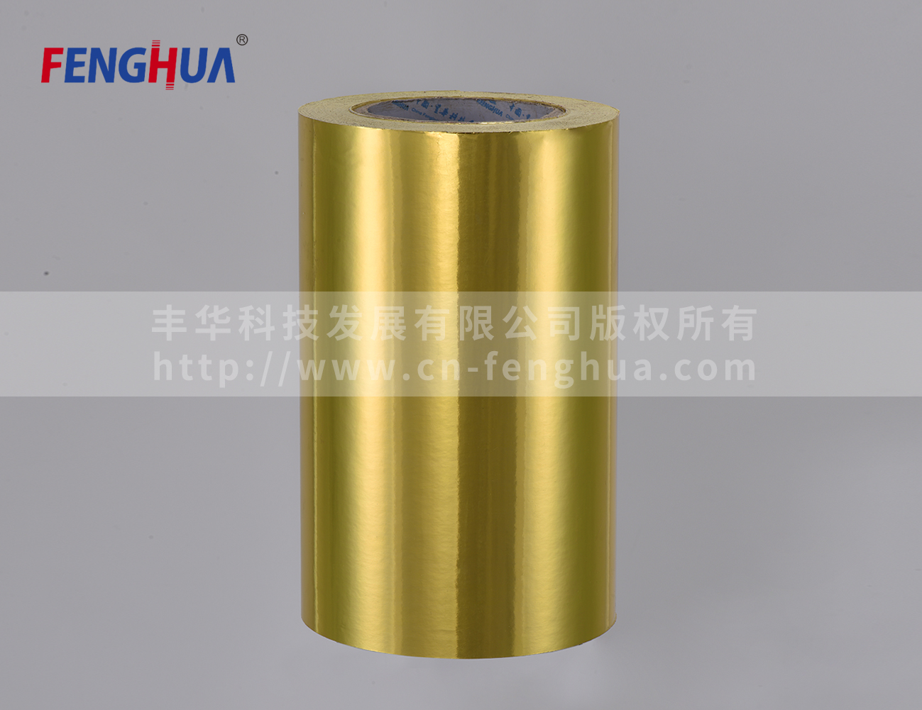 Gold aluminium foil paper 